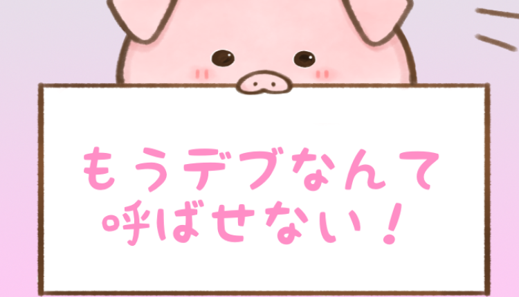 cook 今日なに作ろ？